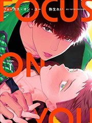 蜜桃tv观看漫画改编剧场封面